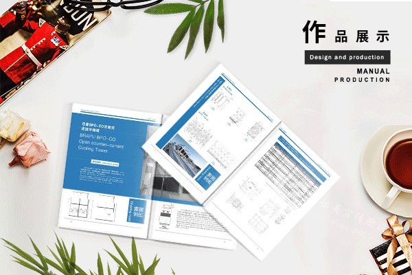 企業(yè)畫冊封面設(shè)計:塑造品牌形象的視覺藝術(shù)
