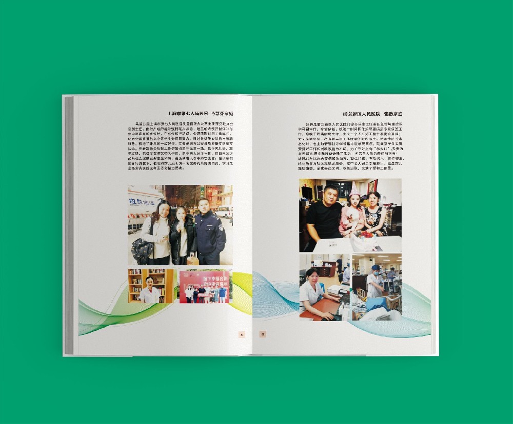 印刷廠如何通過(guò)創(chuàng)新研發(fā)與持續(xù)改進(jìn)引領(lǐng)行業(yè)發(fā)展？
