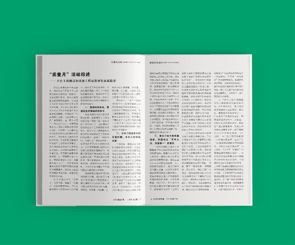 網(wǎng)點(diǎn)與加網(wǎng)技術(shù)如何影響顏色模式的精準(zhǔn)表現(xiàn)？